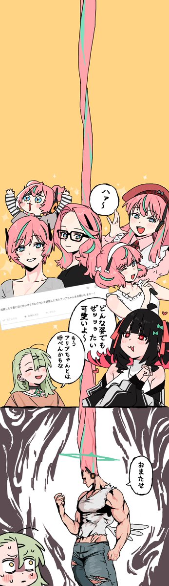 あんぢい tweet media