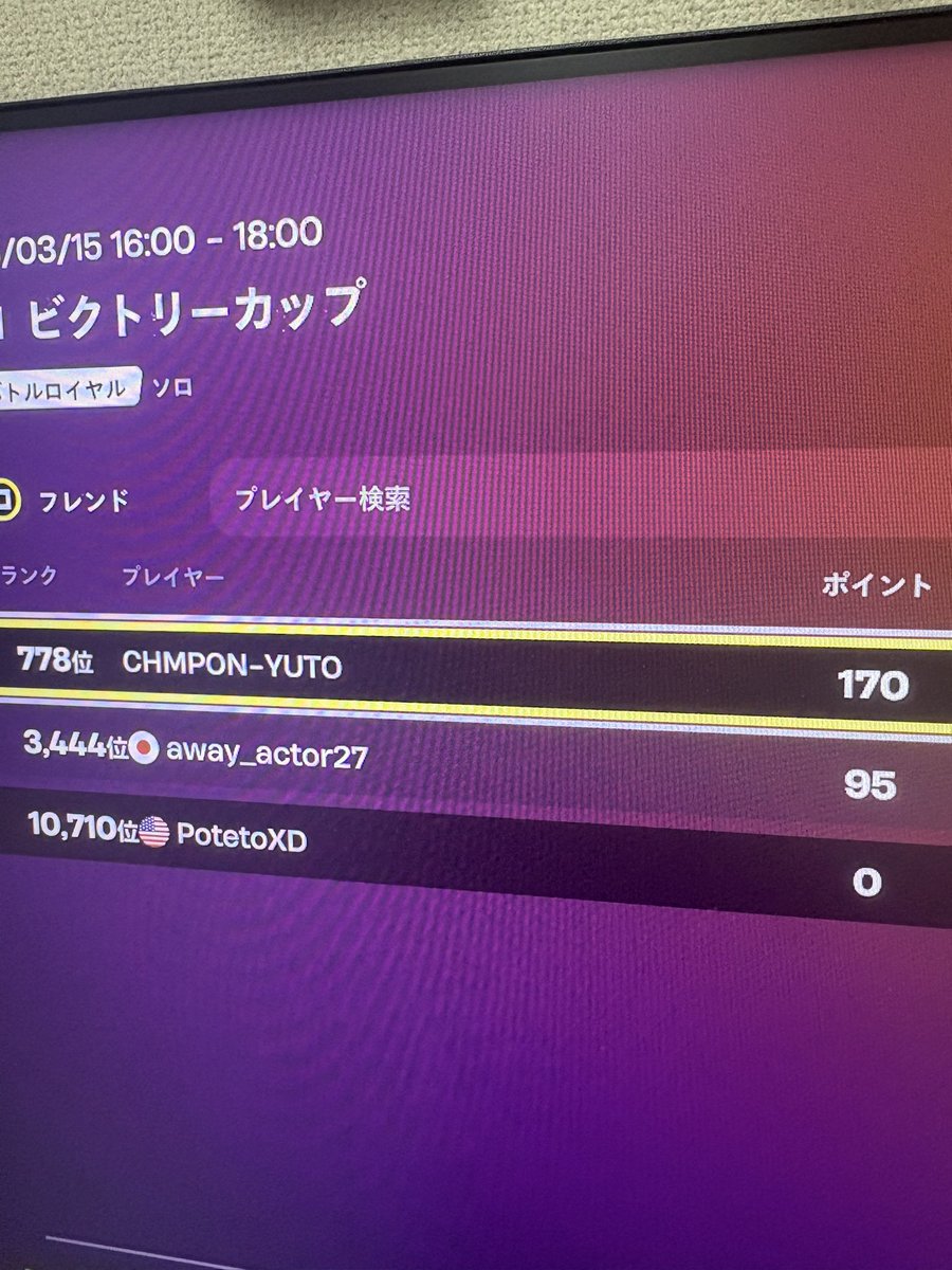 YUTO tweet media