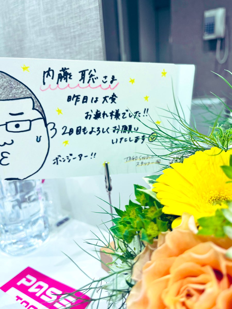 内藤聡 tweet media