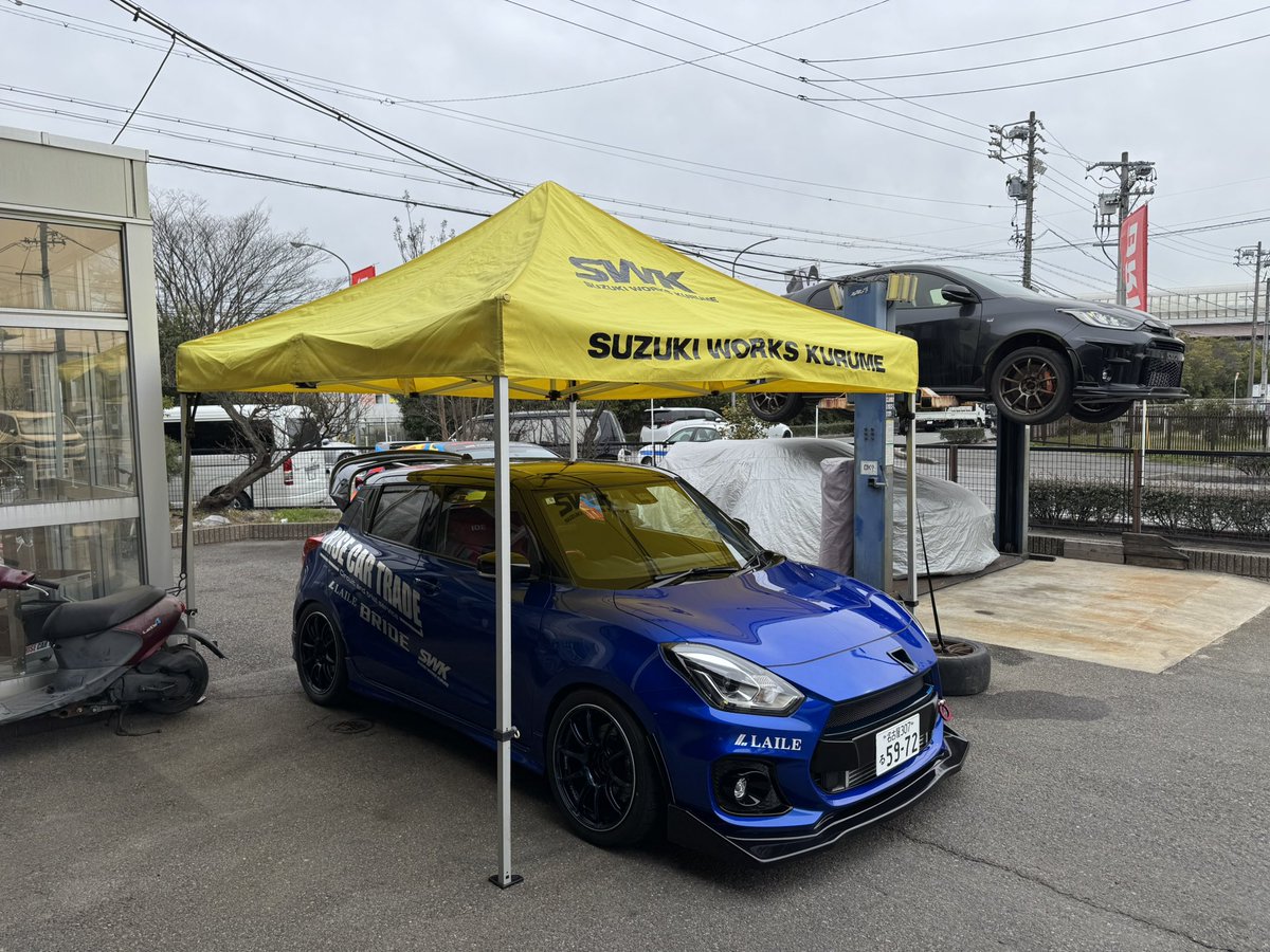 Tamisuke_swk's tweet photo. SWK東海遠征2026 in RISE CARTRADE
沢山のご来場ありがとうございました😭

引き続き東海地域にお近くのお客様は
SWKパートナーショップ
RISE CARTRADE様でカスタマイズやメンテ相談お任せください

次のイベントは
SWK店頭スプリングパーツフェア！
来週です💦

お会いできるのを楽しみにしております https://t.co/3TJBWLnru4