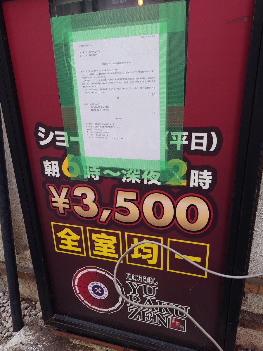 くまスクマン tweet media