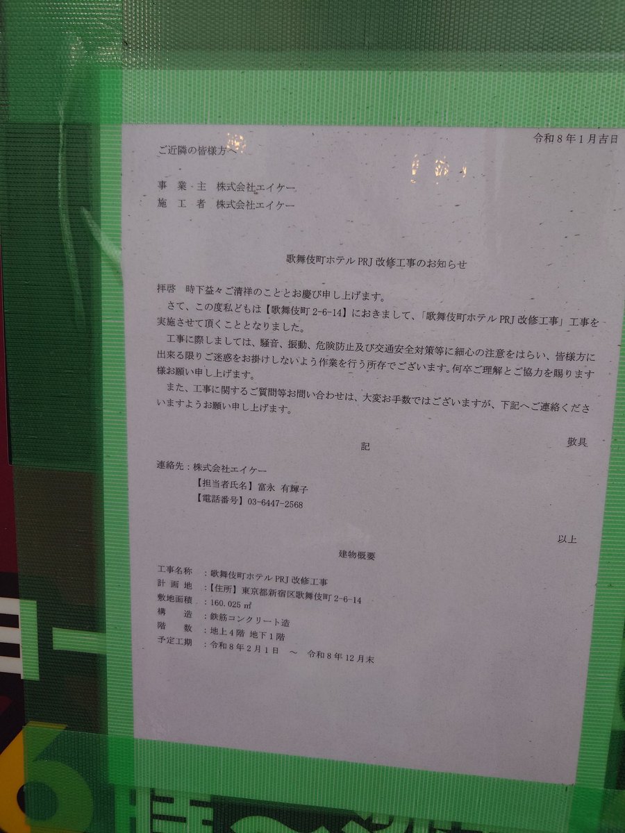 くまスクマン tweet media