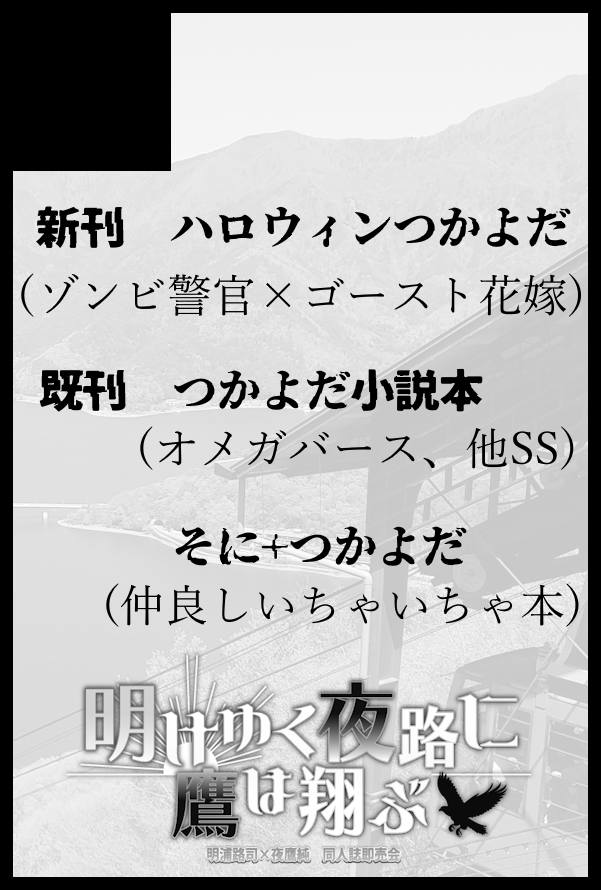 スミレコ@3/29🏅2号館そ42a tweet media