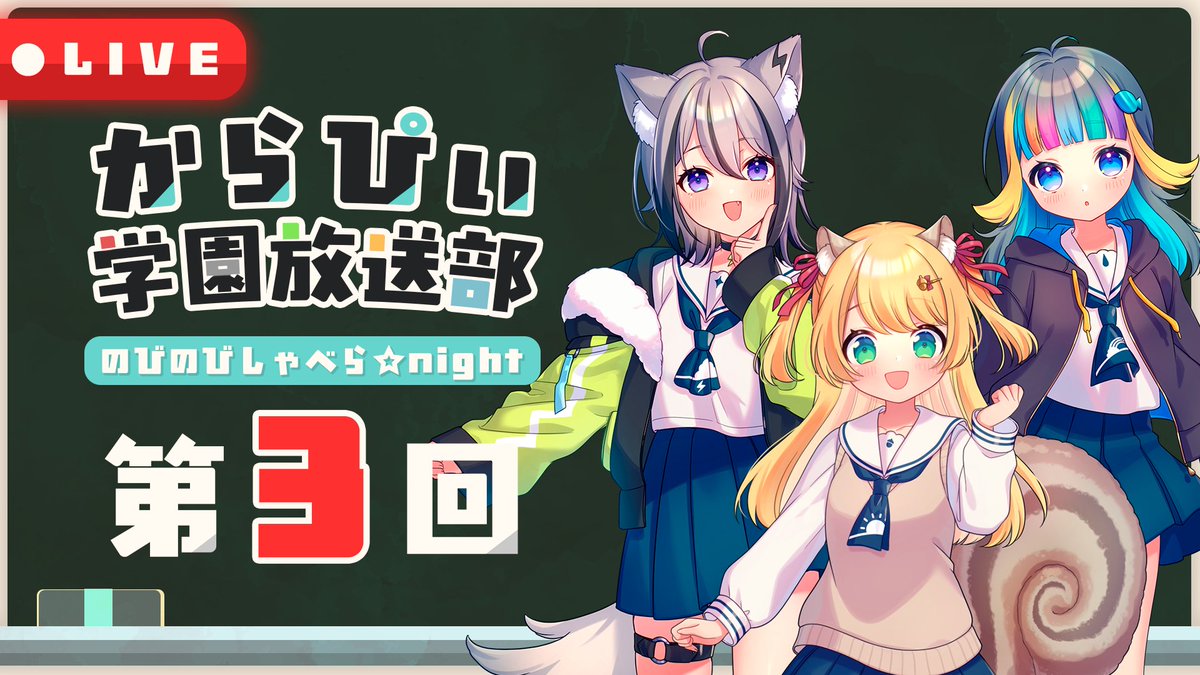 SKYCOLOR Project【#からぴぃ】 tweet media