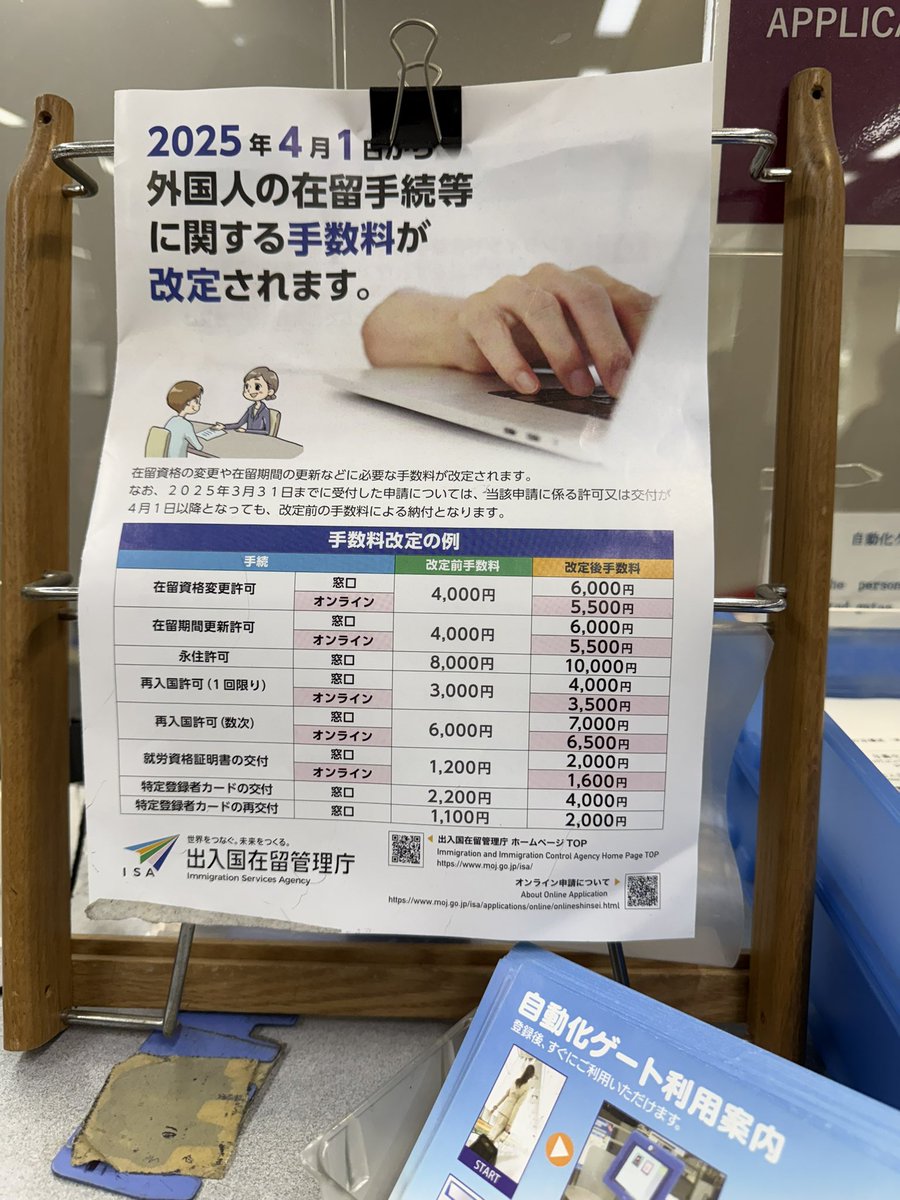 夏弥 Kasumi tweet media