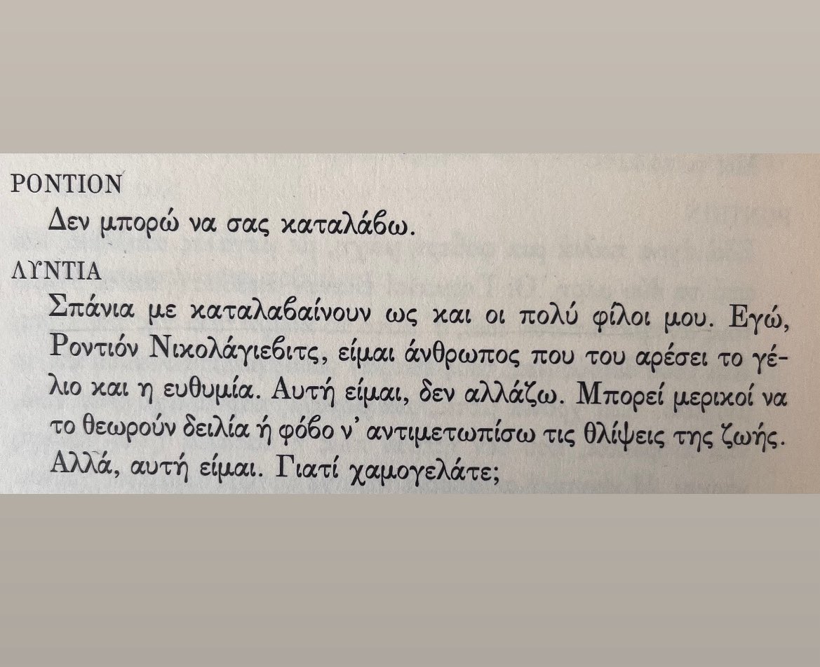 Ποιος το ‘χε ποτε φανταστεί 
μια τέτοια #fthinoporini_istoria …🍂☂️