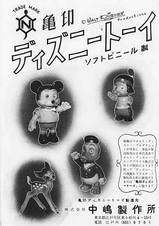 masaji👉レトロ道民 tweet media