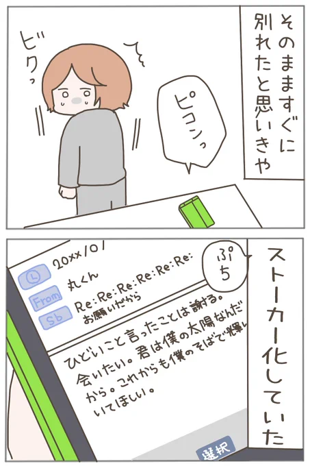 (1/3) 