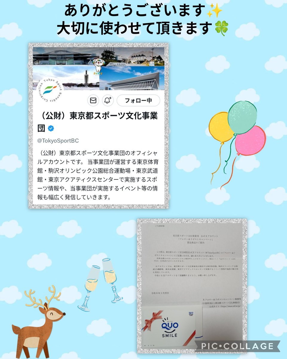 🦌コジカ🦌 tweet media