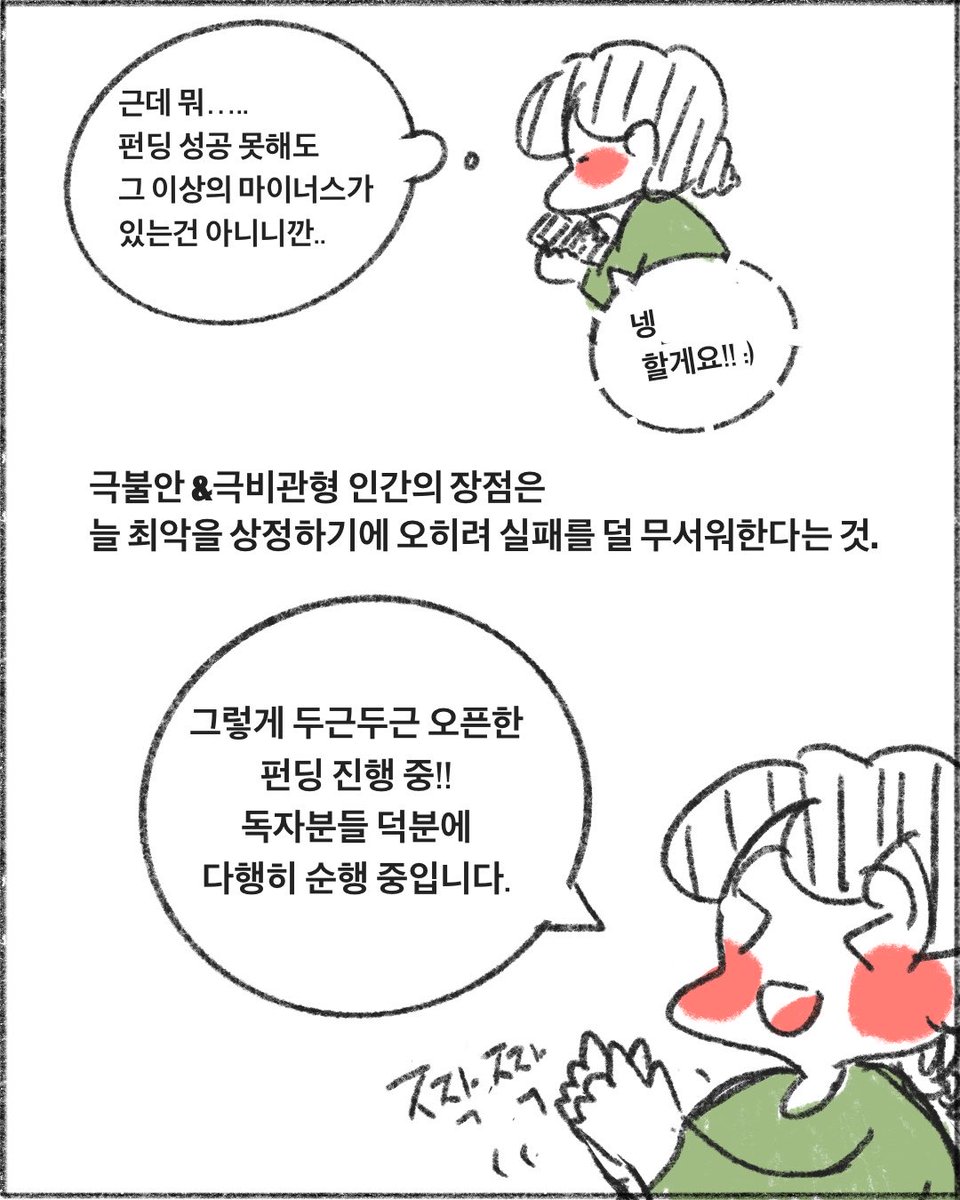 유진/포송 tweet media