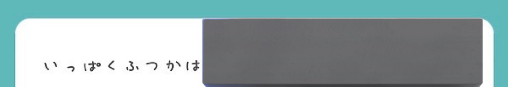3/7に質問いただいた方
間違ったこと言えないので詳細発表あったらデスクに問い合わせしてください‼️
ただいっかいめにその実例はありました。

#peing