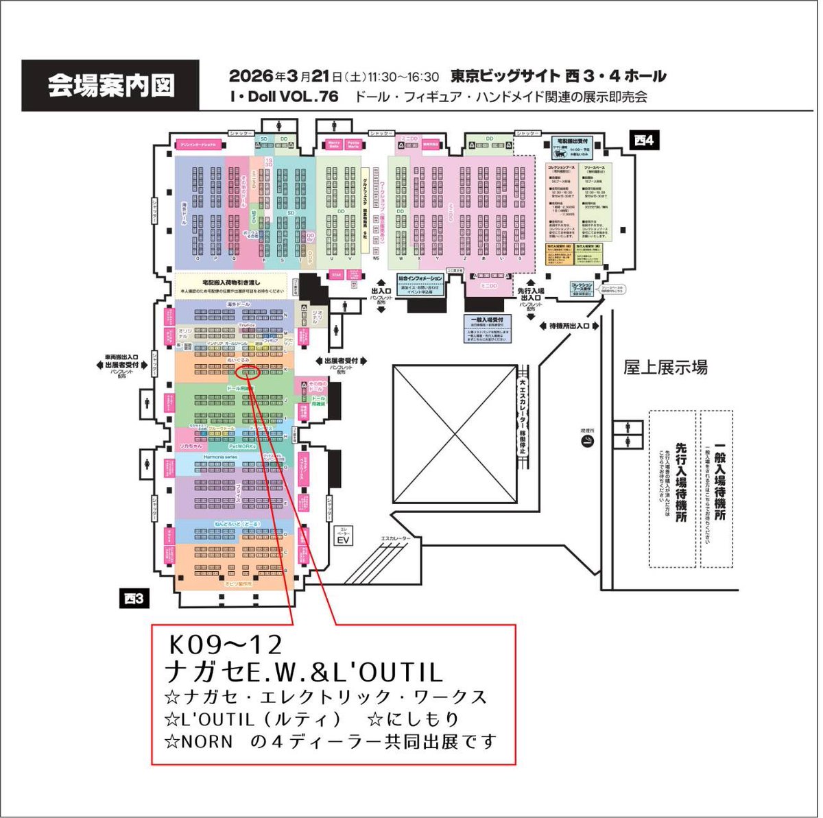にしもり。アイドール大阪🍤🐨( '-' ) tweet media