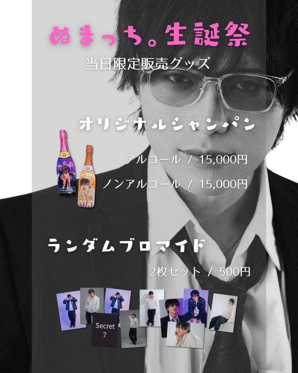 Opposites Attract tweet media