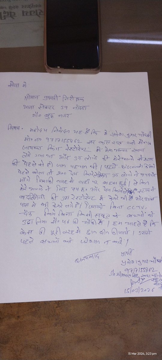 Mamta tiwari tweet media