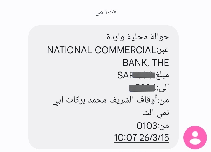 خدمتكم سعادتي tweet media