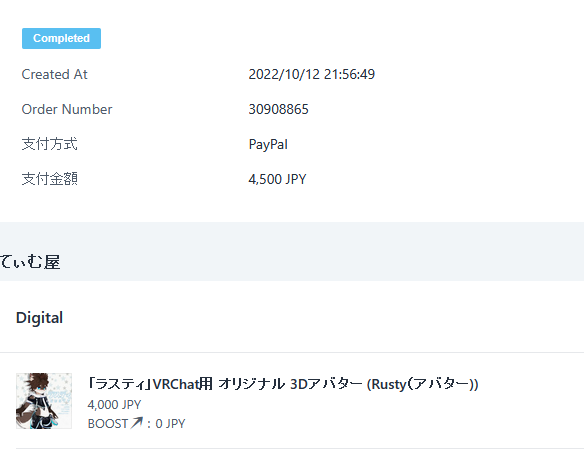 九尾妖狐映骸 tweet media