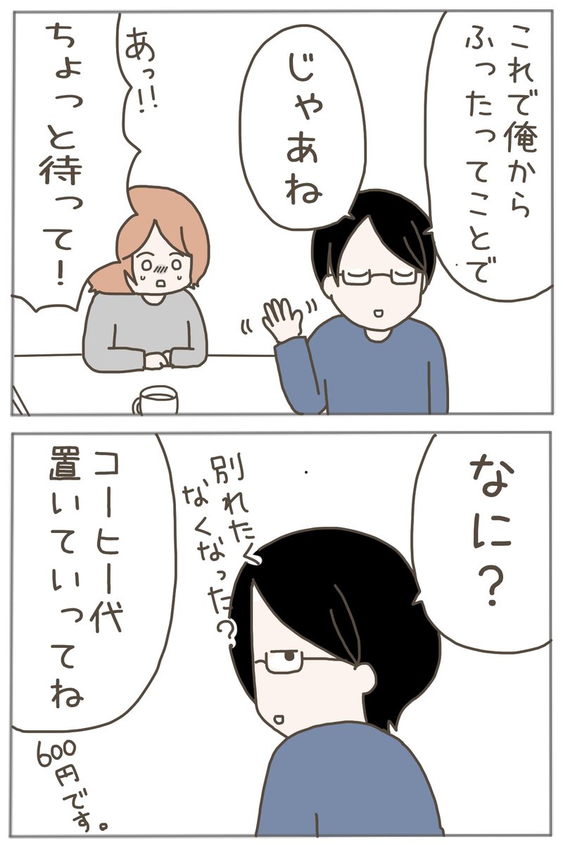 (3/3) 