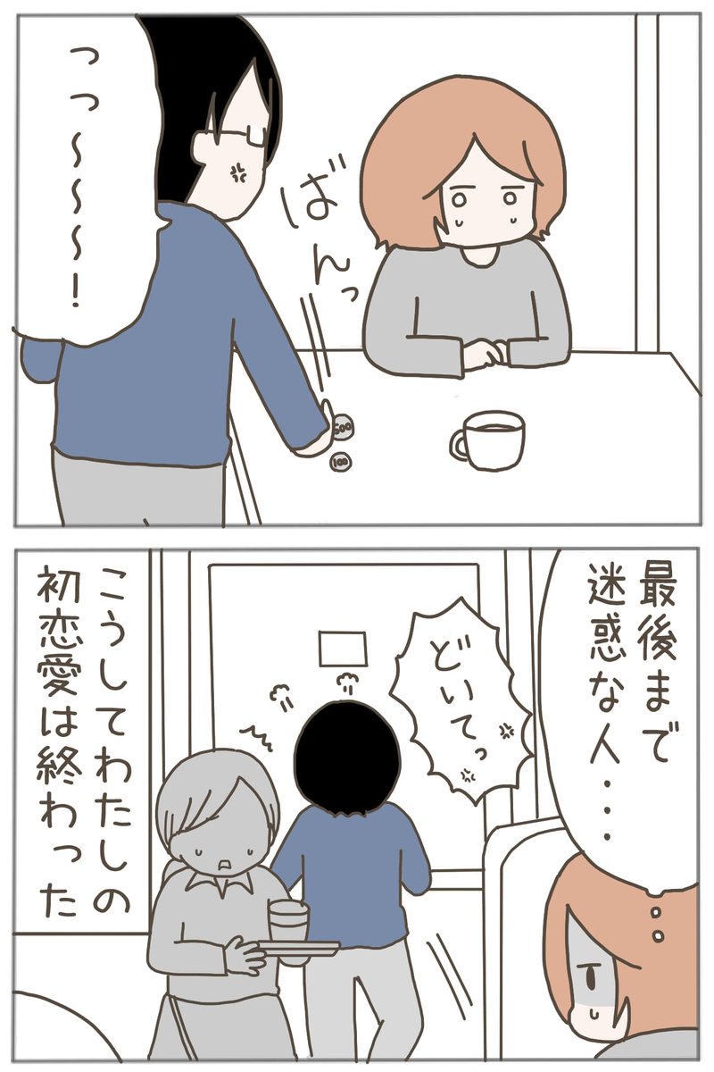 (3/3) 