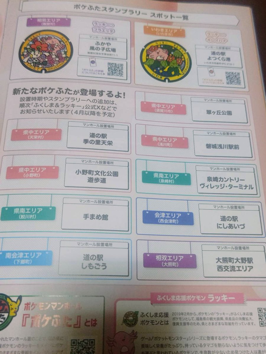 Syu 6160 tweet media