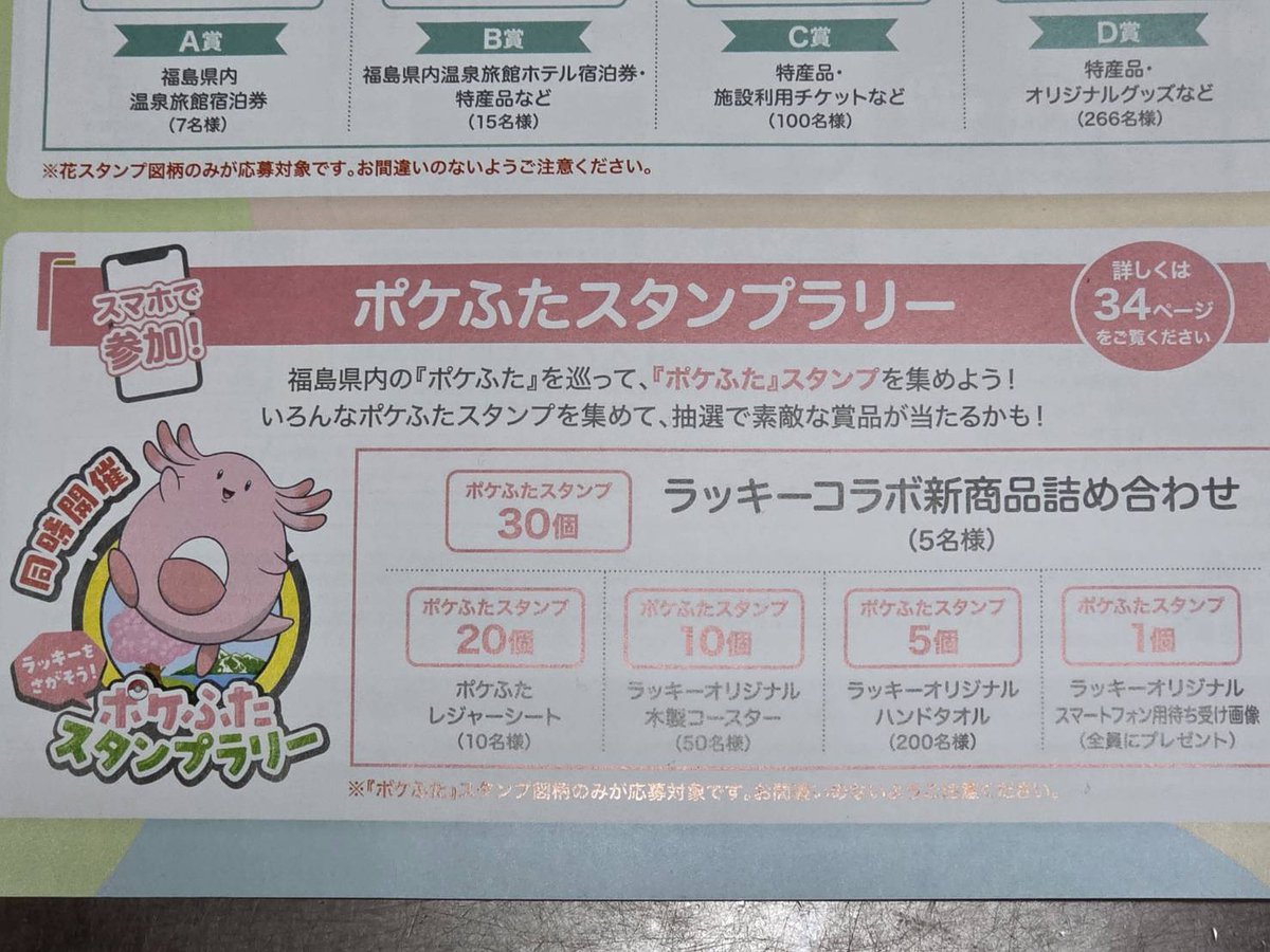 Syu 6160 tweet media