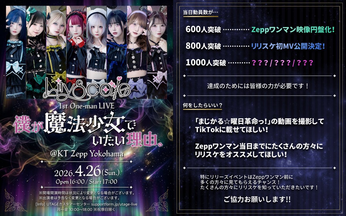 Lily scale tweet media