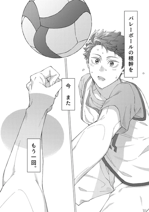 【新刊サンプル】3/20春コミ  及日
(0/5) 