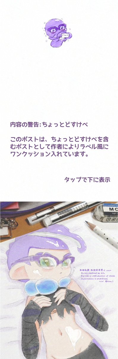 ひろぴ tweet media