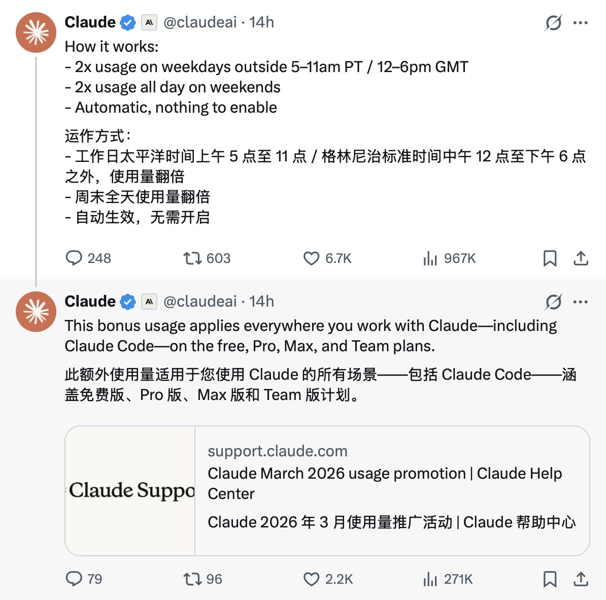 酱紫表 tweet media