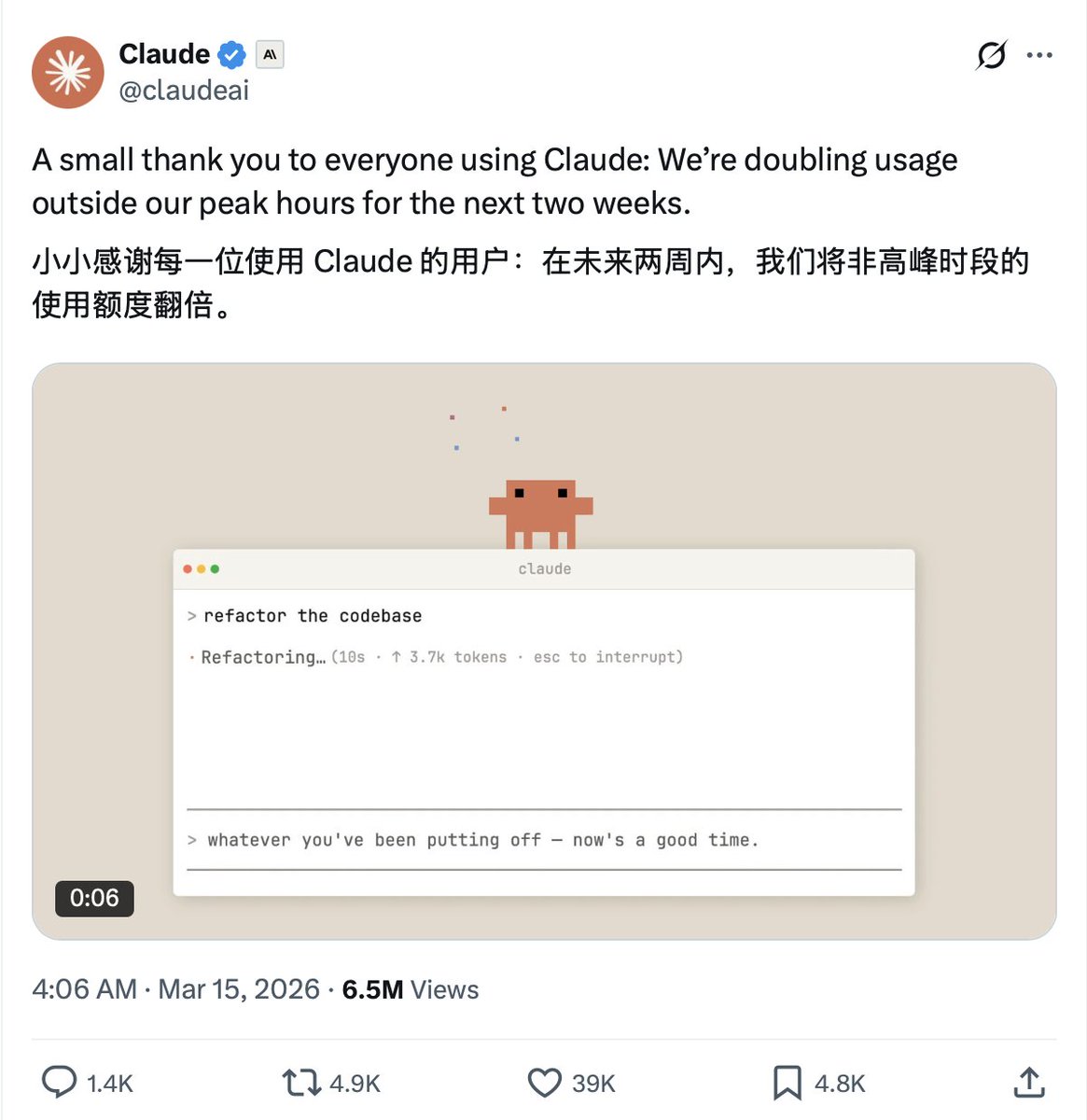 酱紫表 tweet media
