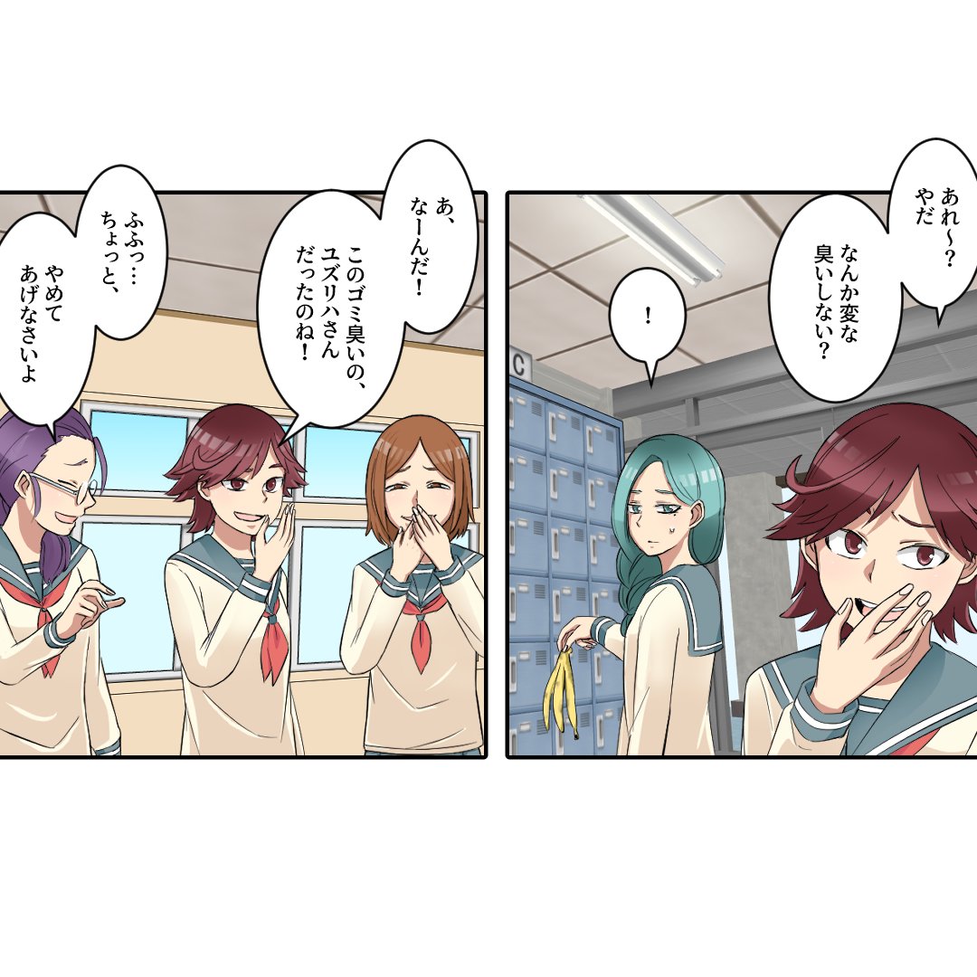 (1/7) 