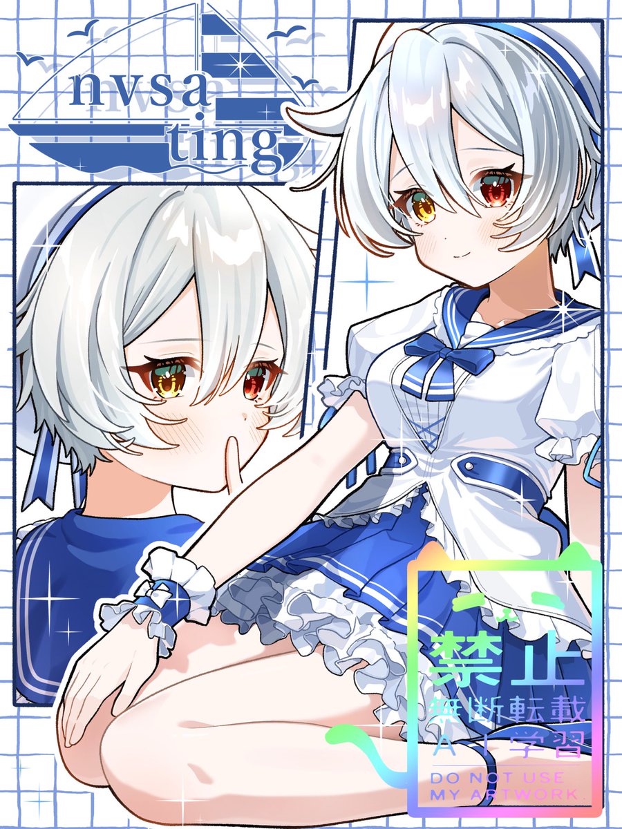 ほすぴ/hosupi .skeb tweet media