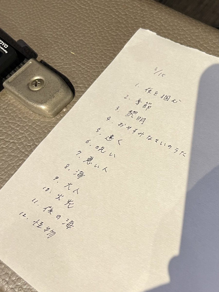 混沌こそ未来。。。 tweet media