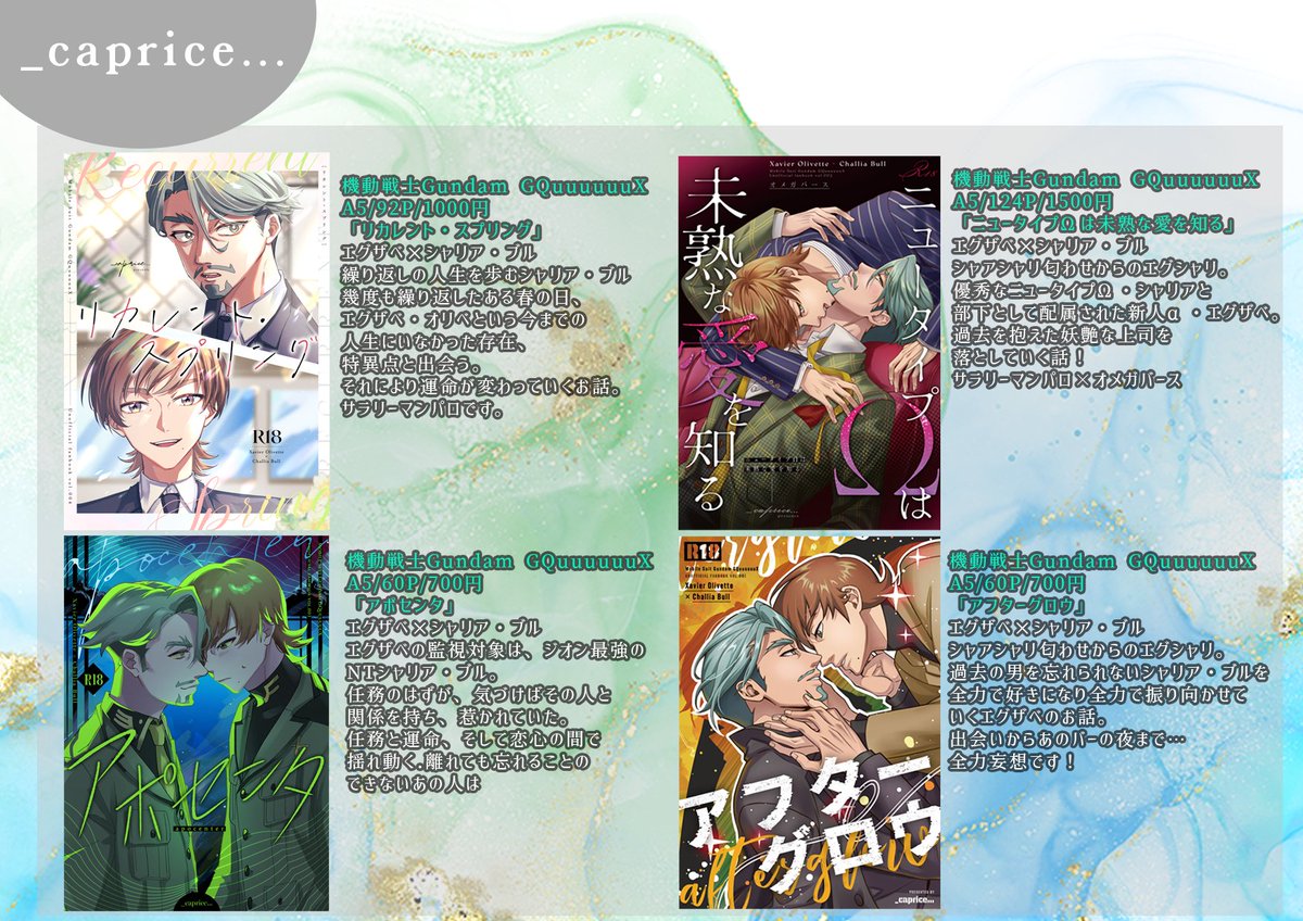 ♔しゃむ＊♔3/20 西4A39ab tweet media