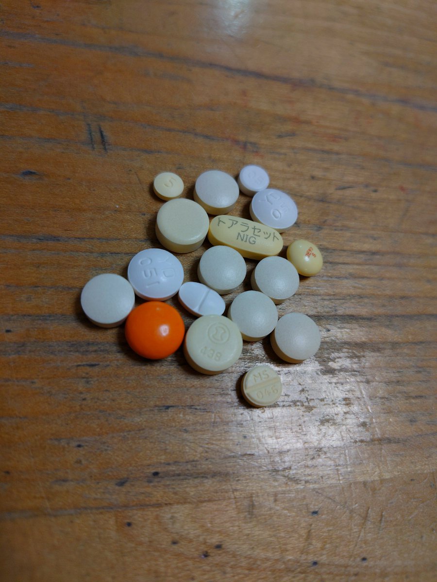 鑑別お願いします