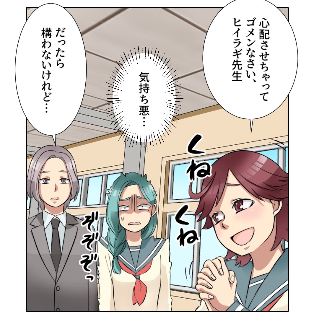 (5/7) 