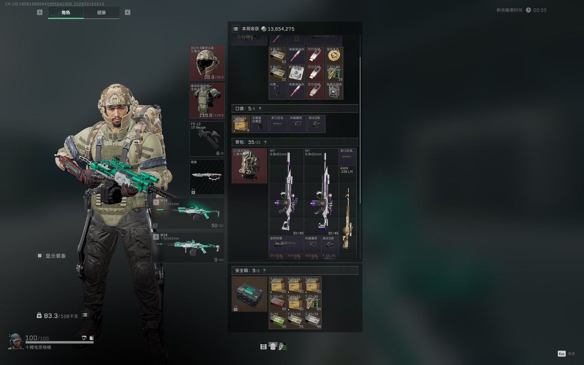 加密橘子🍊cryporange tweet media