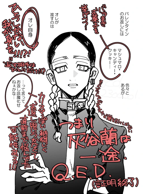 あ...りべWDボイス感想です🏃 