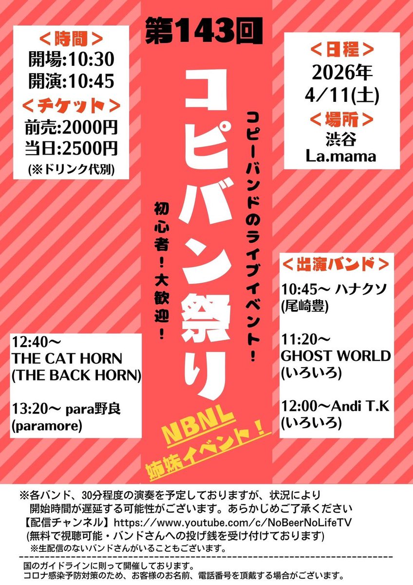 まぁちゃん@強運ネキ tweet media