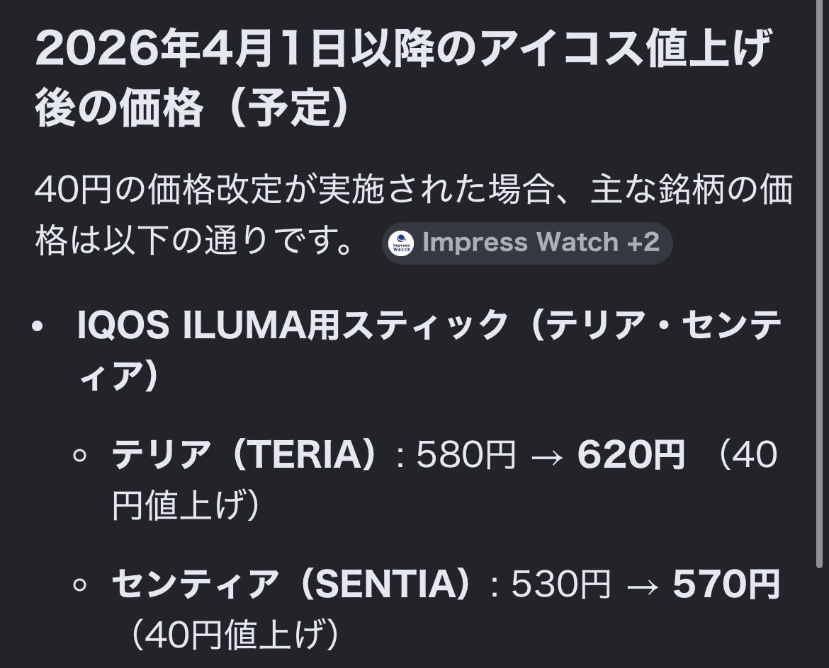 루나 . tweet media