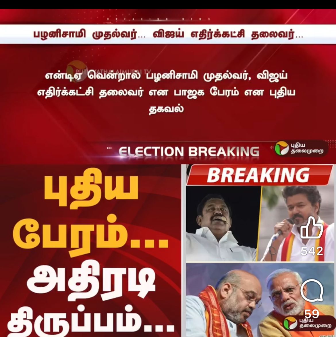 yokeshsandeep's tweet photo. மானங்கெட்டு வாழ்ந்தா இப்படி டேய் சின்னபகவதி நேற்று வந்தவனுக்கு கொடுக்கும் மரியாதை உனக்கில்லை.எங்கய்யாவின் பெயர் உன் பின்னால் இருந்ததால் உனக்கு இத்தனை நாள் மரியாதை இப்போது செல்லாக்காசு🤣🤣🤣 https://t.co/kWl6dtrIoS