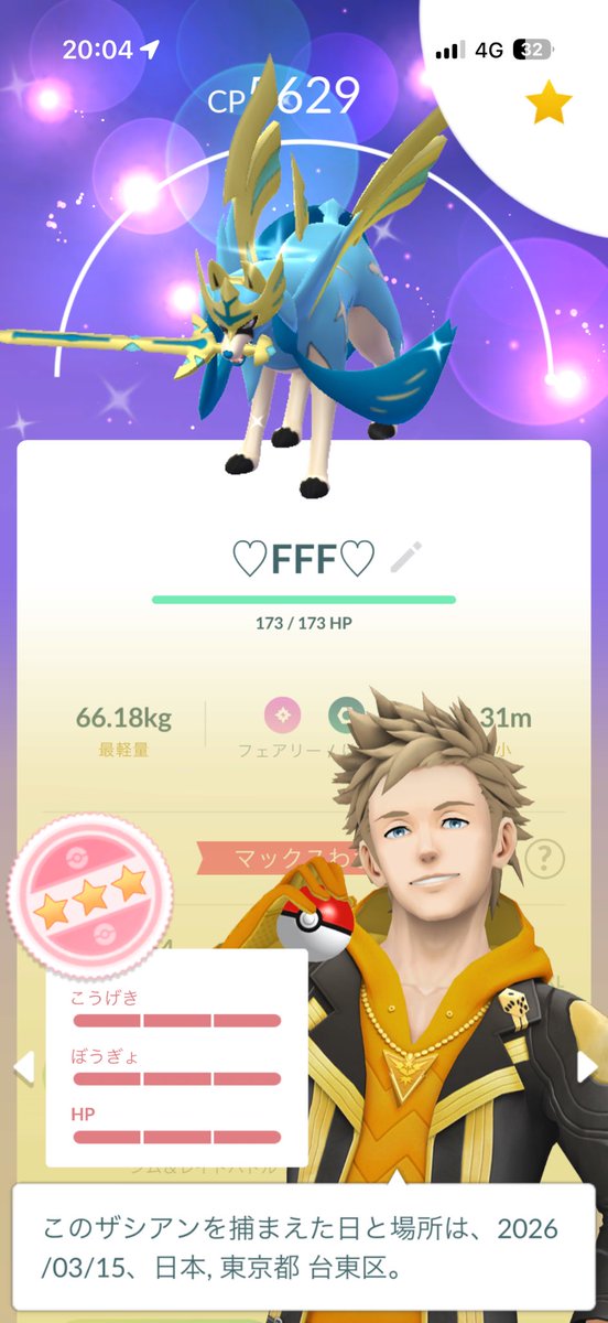 ぱぴもち tweet media