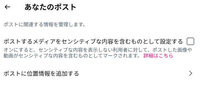 🖤🎀 tweet media