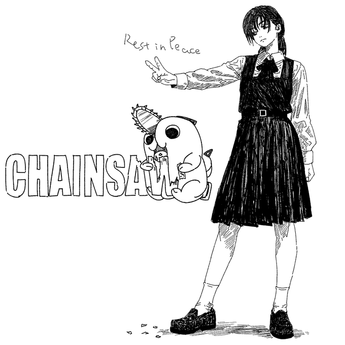 レストインピースまで行こうぜ 