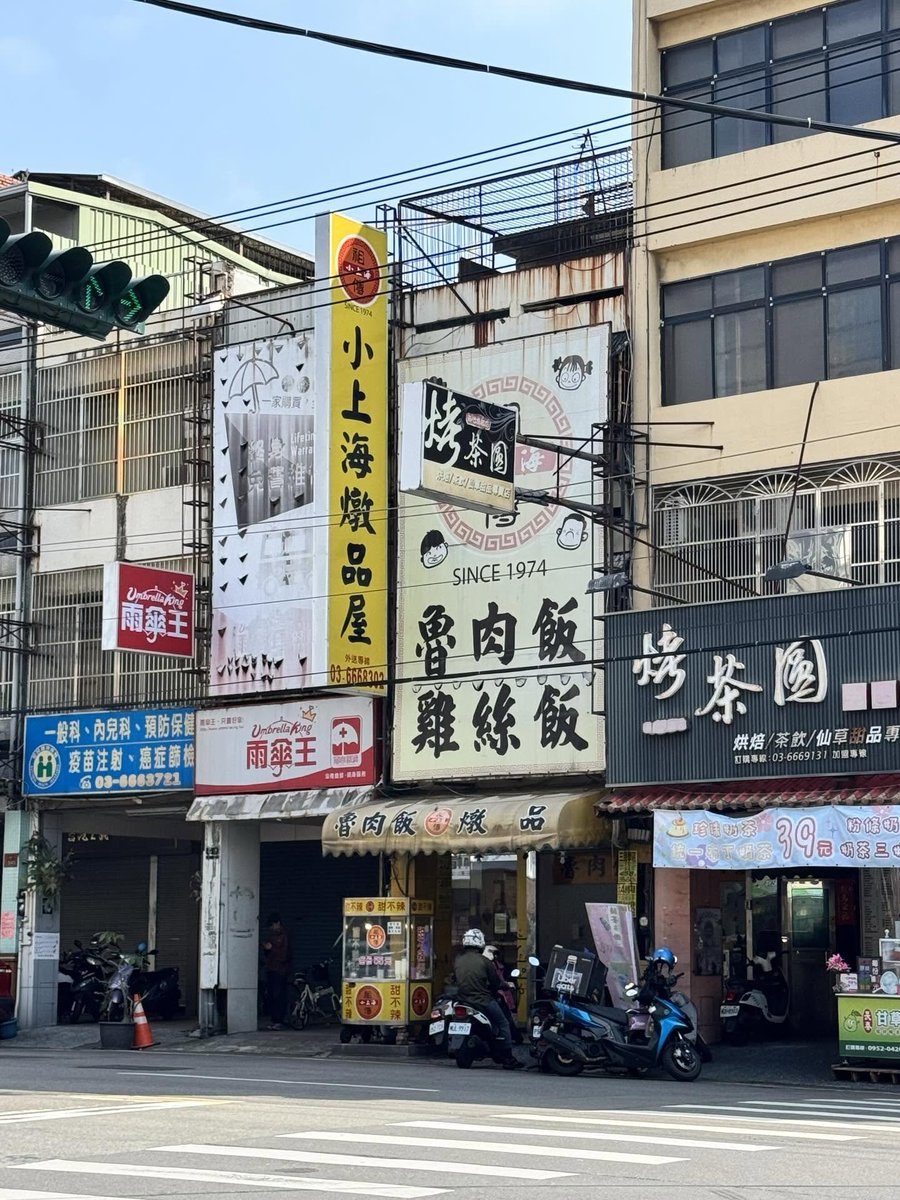 Vivi-薇薇 tweet media