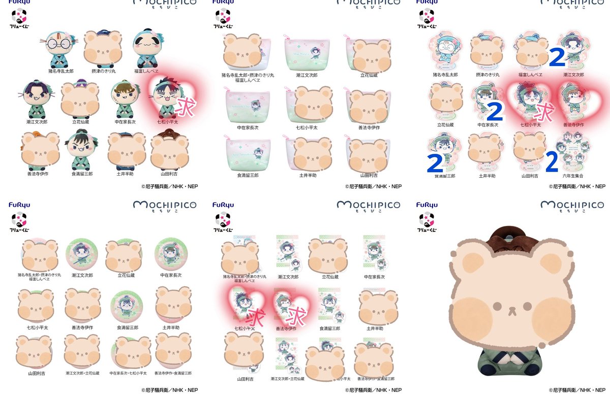 しま 取引垢 tweet media