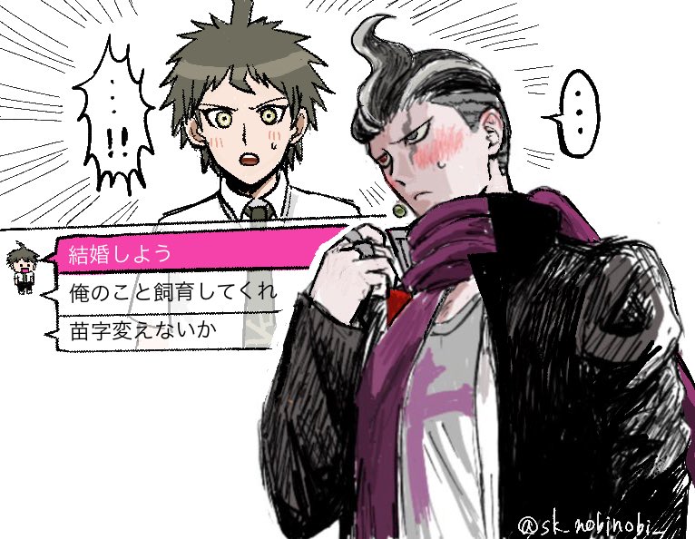 ノビシロ tweet media