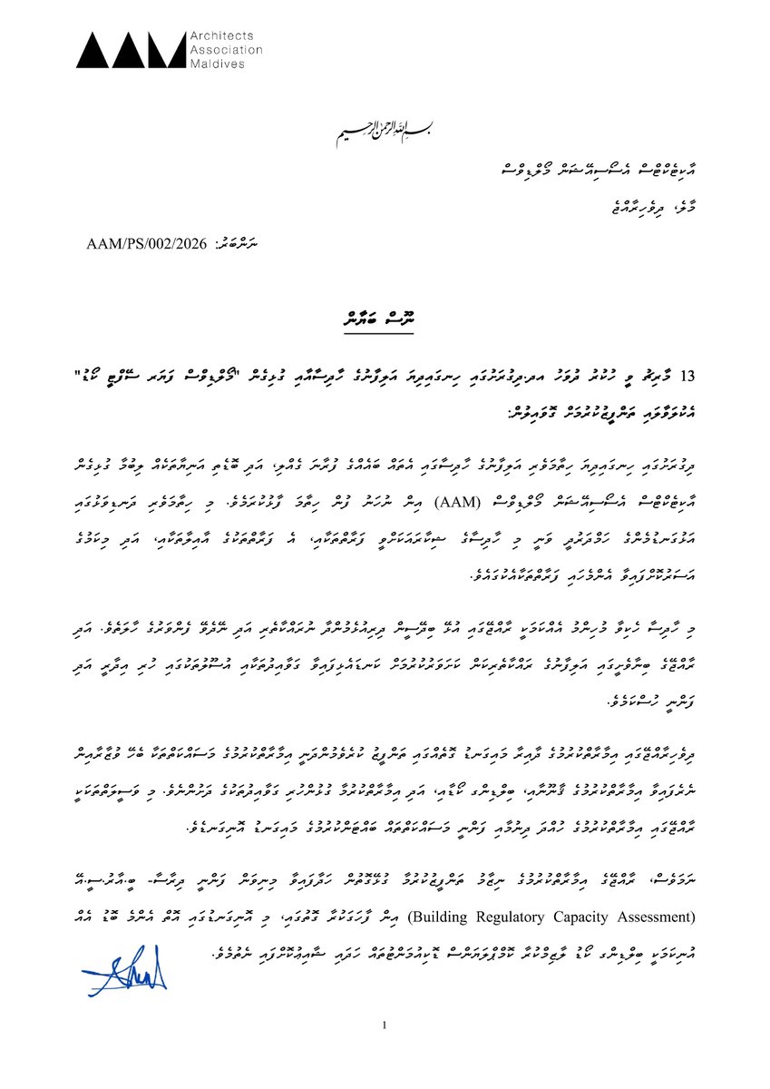 Architects Association Maldives tweet media