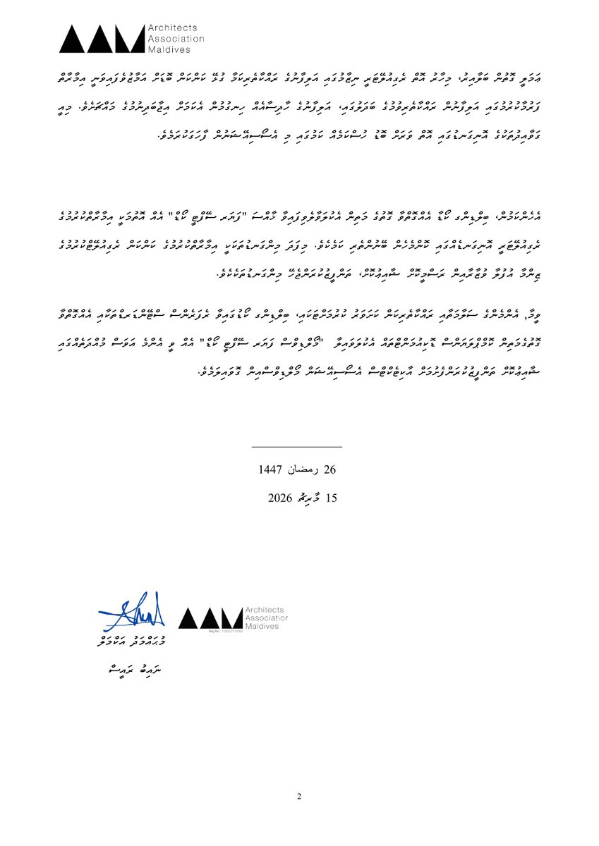 Architects Association Maldives tweet media