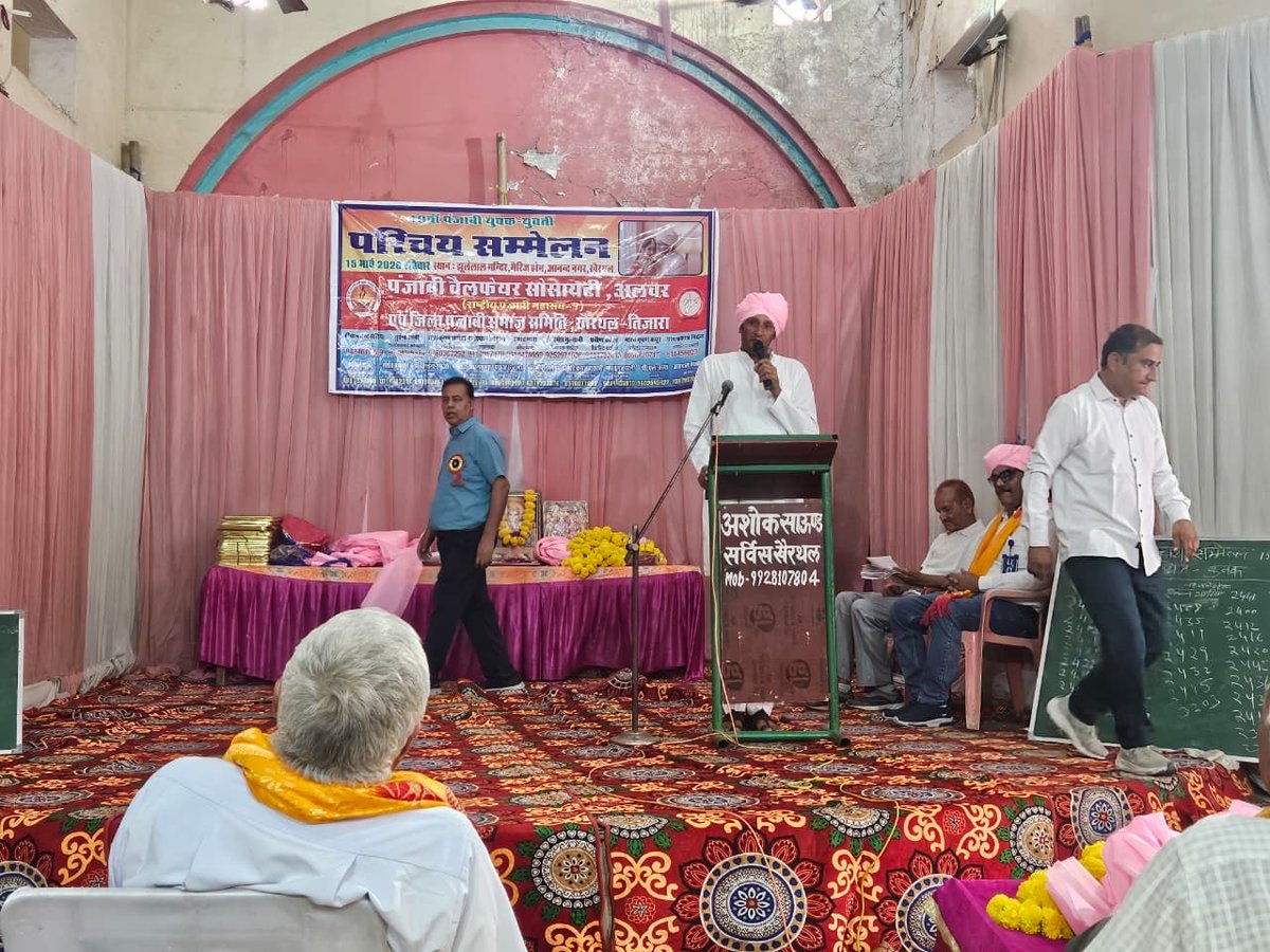 BALRAM YADAV tweet media