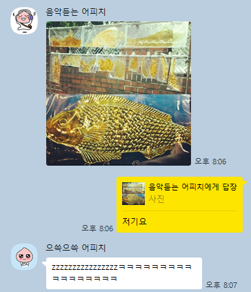 off_rest's tweet photo. 매일 드래곤본 꼬리만 쓰다가 이번에 새로 나온 드래곤 꼬리로 교체.
오동통하게 살 올라서 잉어 같다니까 지인이 사탕 잉어사진 줌😑 https://t.co/wZcu2OyC7n